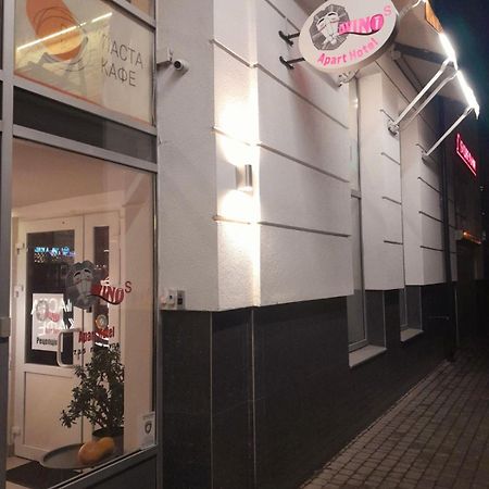 לבוב Apart Hotel Avinos מראה חיצוני תמונה