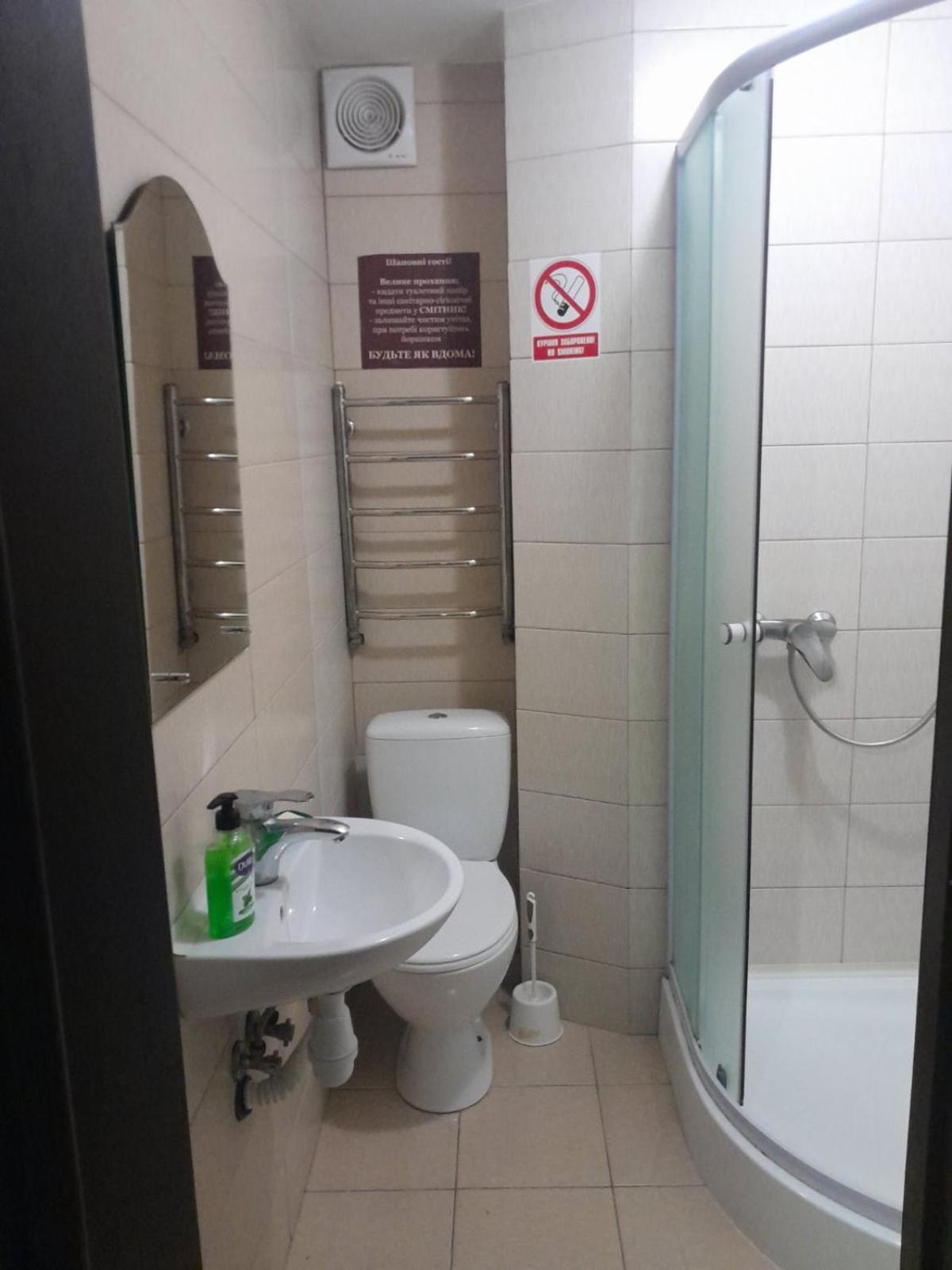 לבוב Apart Hotel Avinos מראה חיצוני תמונה